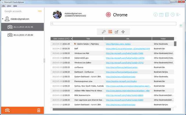 Elcomsoft Cloud eXplorer 2.31.36554 + ключи скачать бесплатно