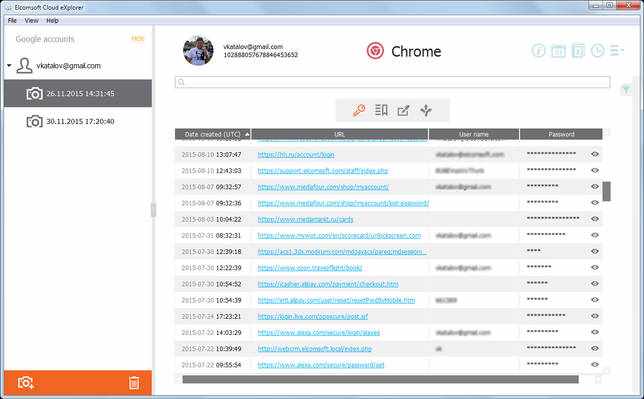 Elcomsoft Cloud eXplorer 2.31.36554 + ключи скачать бесплатно