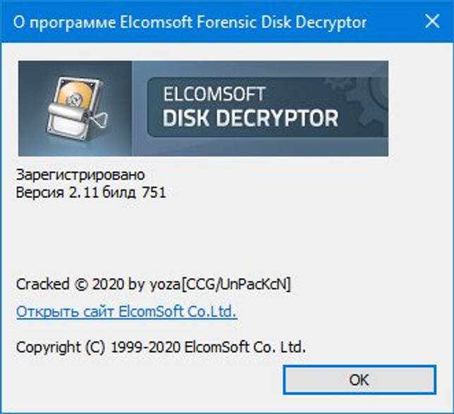 Elcomsoft Forensic Disk Decryptor 2.11.751 скачать торрент бесплатно