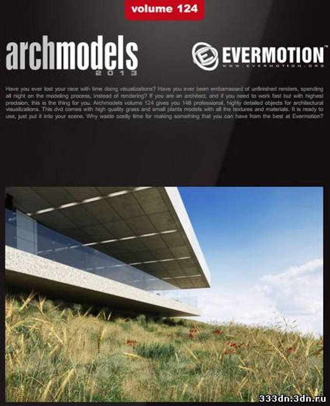 Evermotion Archmodels Vol 202 скачать торрент бесплатно