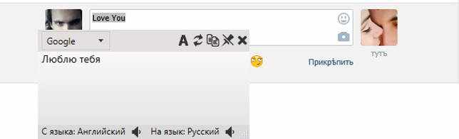 EveryLang Pro 5.5.5 + код активации скачать торрент бесплатно