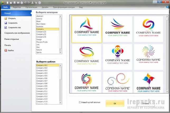 EximiousSoft Logo Designer Pro 3.90 русская версия скачать торрент бесплатно