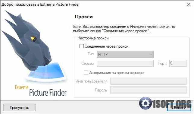 Extreme Picture Finder 3.51.2 скачать торрент бесплатно