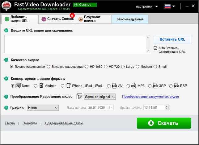Fast Video Downloader 3.1.0.63