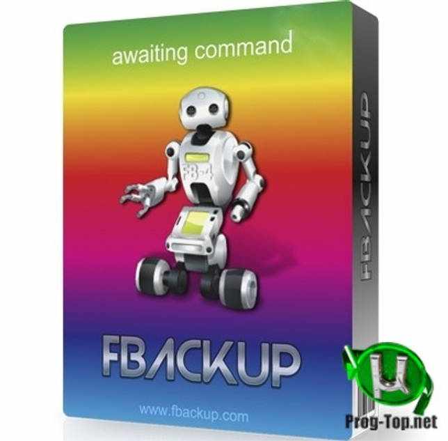 FBackup автоматическое резервное копирование 8.7.328