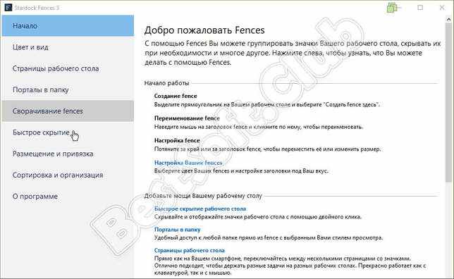 Программный интерфейс