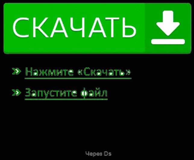 Flash Memory Toolkit 2.01 на русском скачать бесплатно