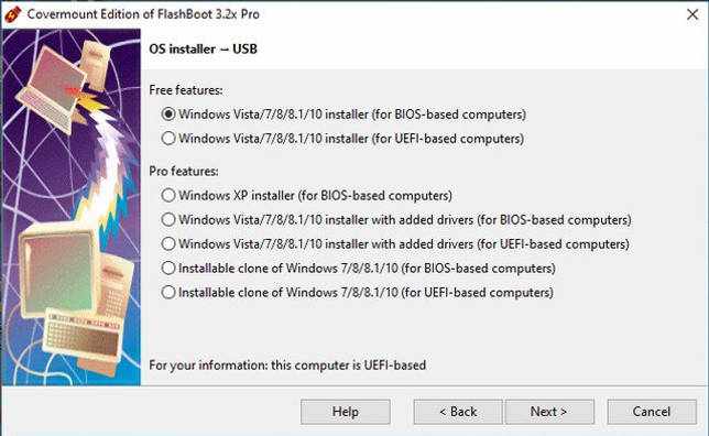 FlashBoot v3.2x скачать бесплатно