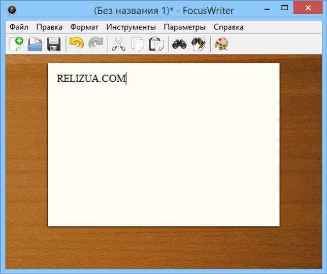FocusWriter на русском - текстовый редактор.