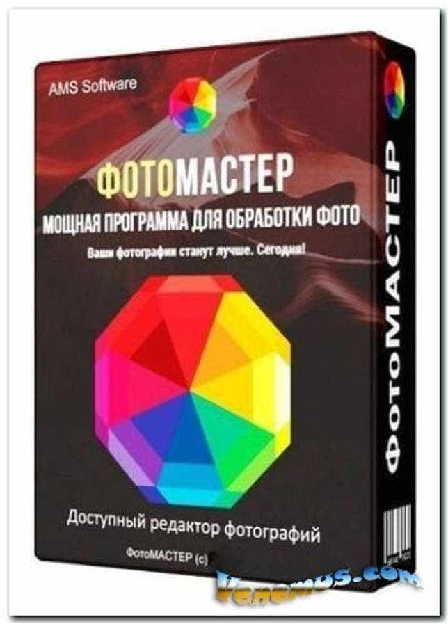 ФотоМАСТЕР v.8 (RUS|2020) 