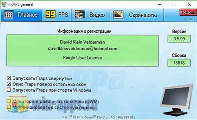 Программный интерфейс