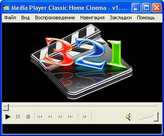Media Player Clasic 64 bit