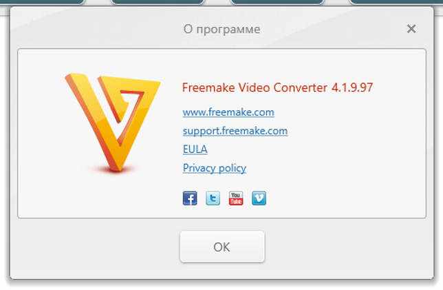 Freemake Video Converter скачать с ключом