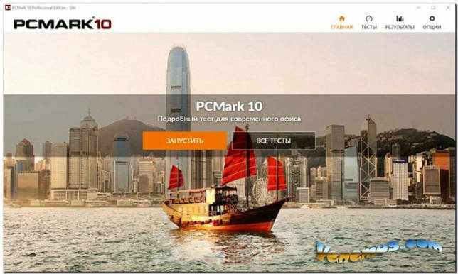 PCMark 10 Professional Edition (RUS) RePack