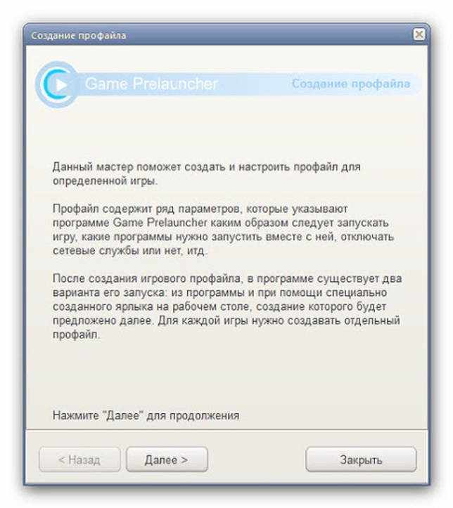 Game Fire Pro 6.3.3263 крякнутый + ключ активации лицензионный скачать бесплатно
