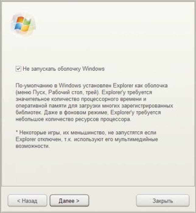 Game Prelauncher 3.2.6 крякнутый + лицензионный ключ код активации скачать бесплатно