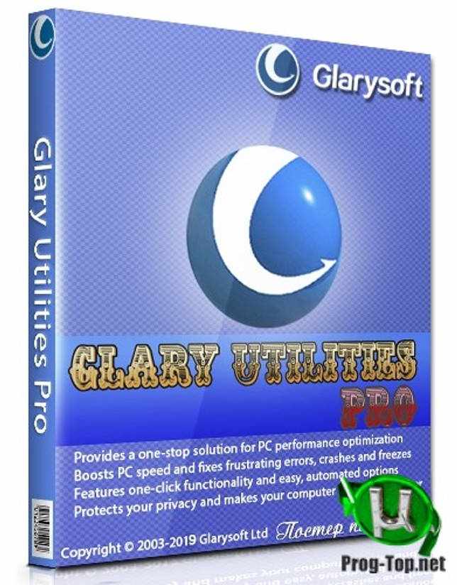 Glary Utilities системные утилиты Pro 5.151.0.177 RePack (& Portable) by TryRooM