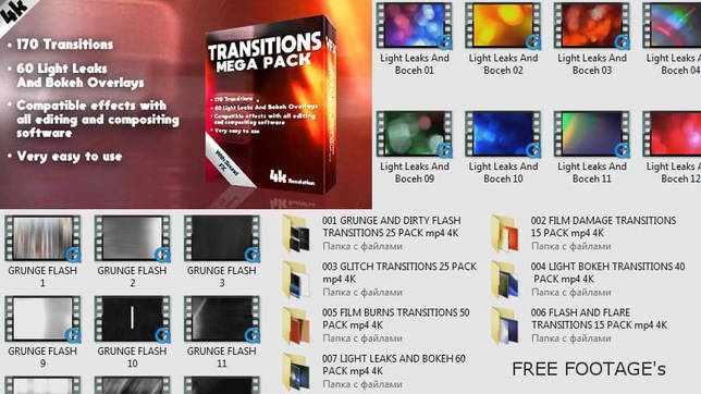 Handy Seamless Transitions 1.6 for Premiere Pro скачать бесплатно
