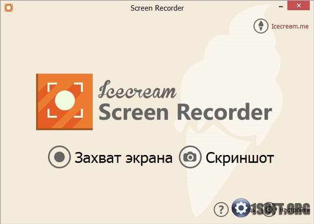 Icecream Screen Recorder Pro 6.22
