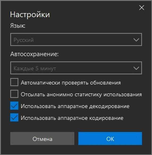 Icecream Video Editor Pro 2.21 на русском + кряк скачать торрент бесплатно