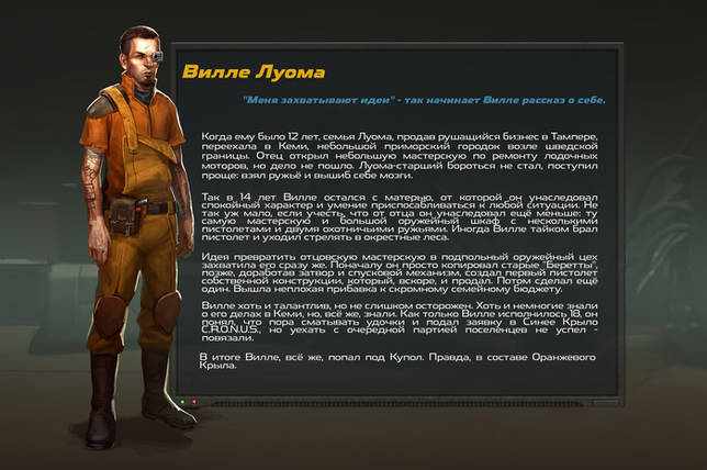 Encased: Дневники разработки часть 5 RPG, Старая RPG игра, Гифка, Длиннопост, Разработчики, Игры, Разработка, Видео