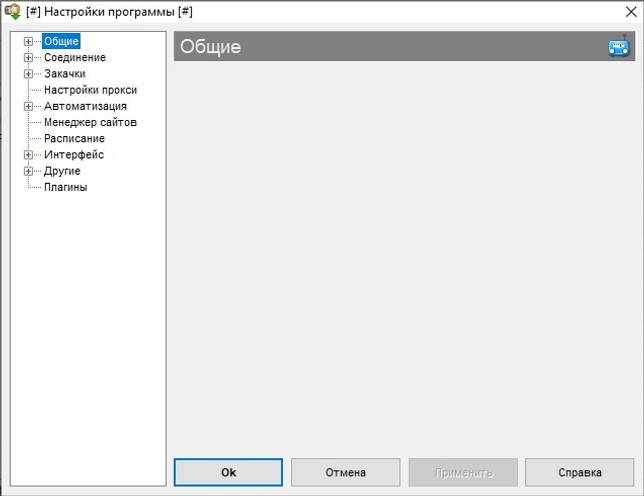 Internet Download Accelerator Pro 6.19.5.1651 на русском скачать торрент бесплатно