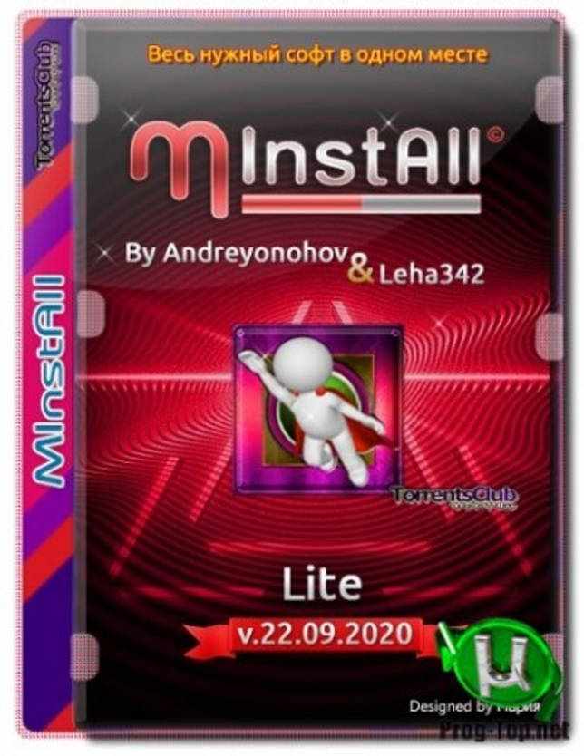 Мини сборник WPI - MInstAll by Andreyonohov & Leha342 Lite v.22.09.2020