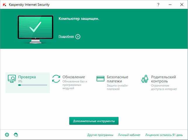 Касперский Интернет Секьюрити - скачать Kaspersky Internet Security