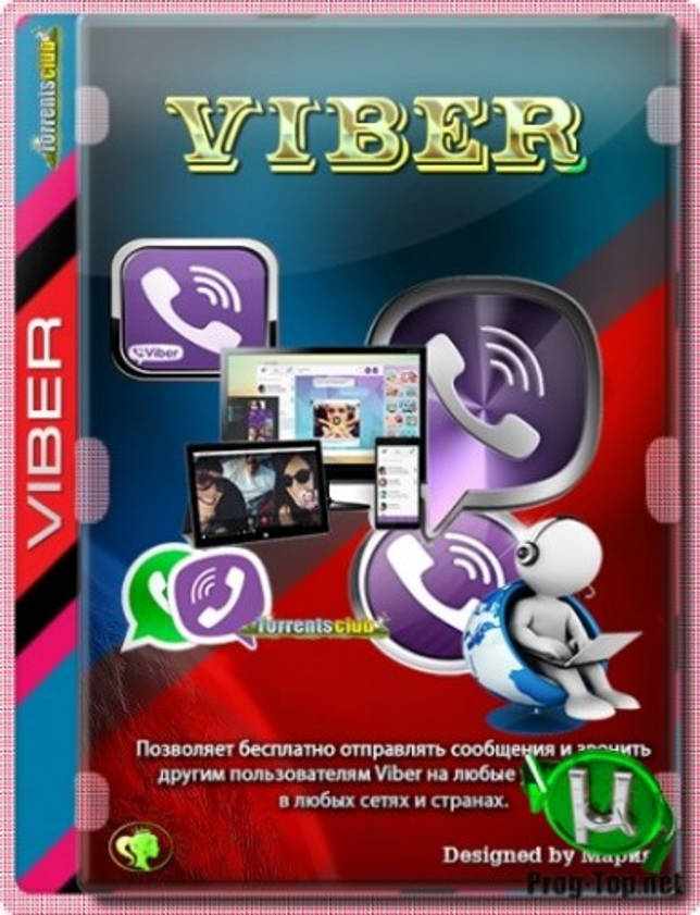 Интернет мессенджер - Viber 13.8.0.25 RePack (& Portable) by elchupacabra