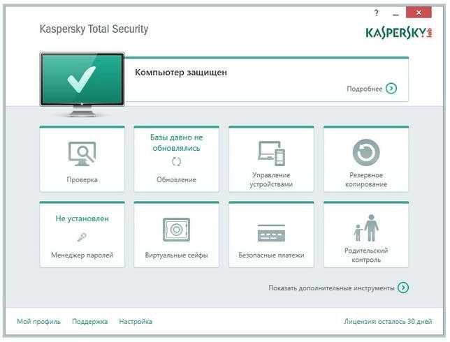 Kaspersky Total Security 2021 21.1.10.361 Beta