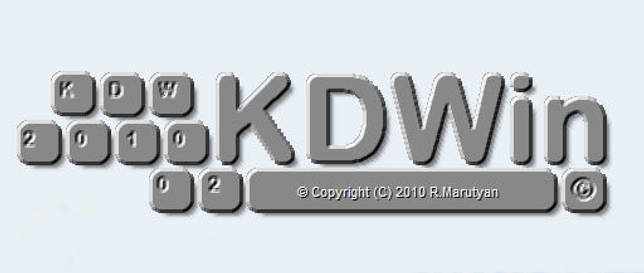 KDWin 2018 для Windows 7-10 скачать бесплатно