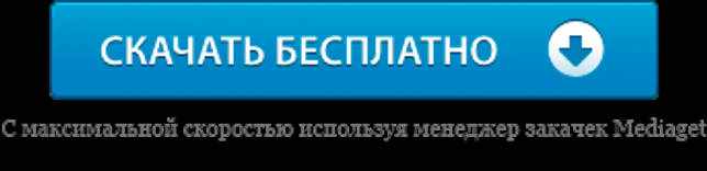 Kerish Doctor 2020 4.80 + лицензионный ключ скачать бесплатно