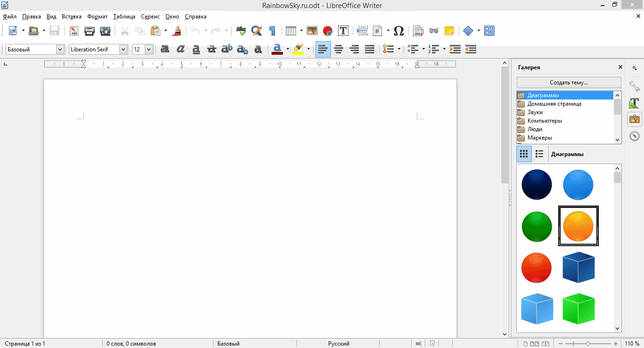 LibreOffice Writer - текстовый процессор (обладает функционалом Word)