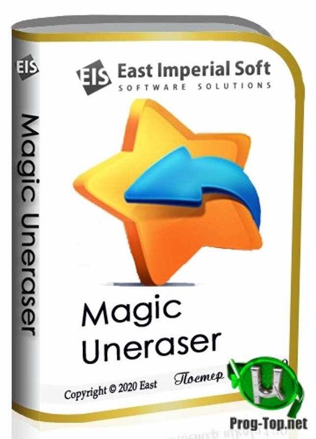 Восстановление файлов и архивов - Magic Uneraser Home / Office / Commercial Edition 5.2 RePack (& Portable) by Dodakaedr