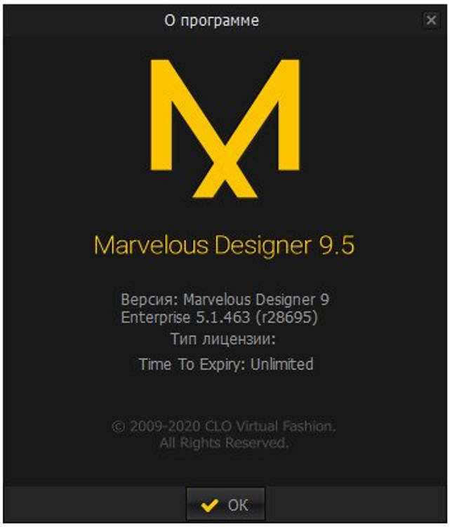 Marvelous Designer 9.5 v5.1.463.28695 на русском языке скачать бесплатно