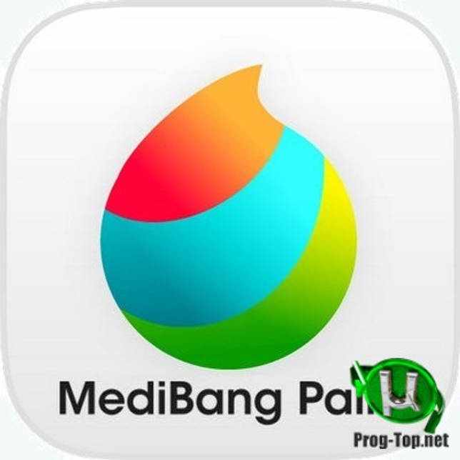Программа для рисования - MediBang Paint Pro 25.4 RePack (& Portable) by elchupacabra
