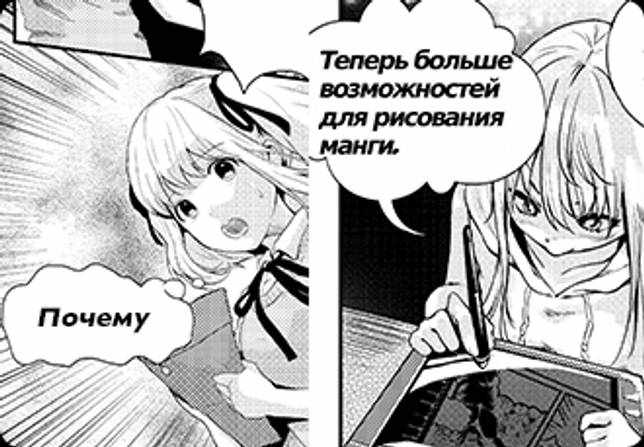 Бесплатные шрифты!