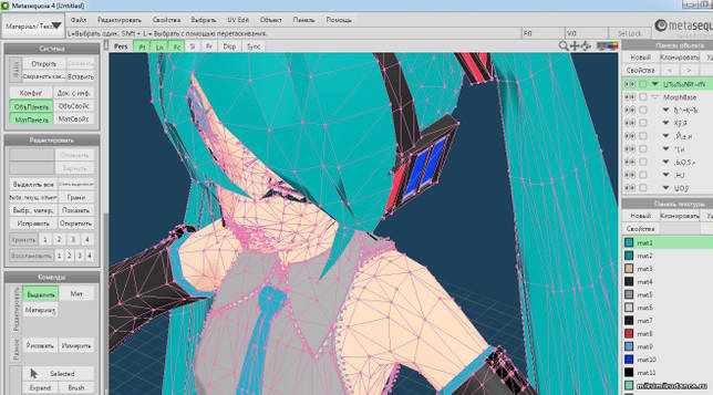 Metasequoia 4.7.4d полная версия скачать бесплатно