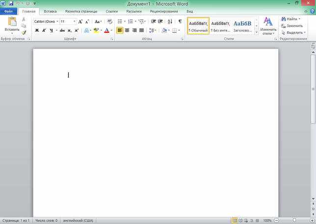 Microsoft Office 2010 ключ