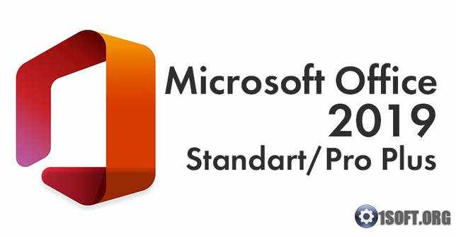 Microsoft Office 2019 Professional Plus от 2020.05 (торрент + Repack)