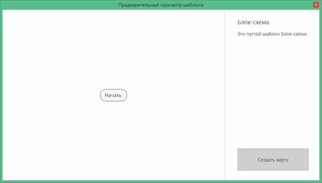 MindManager