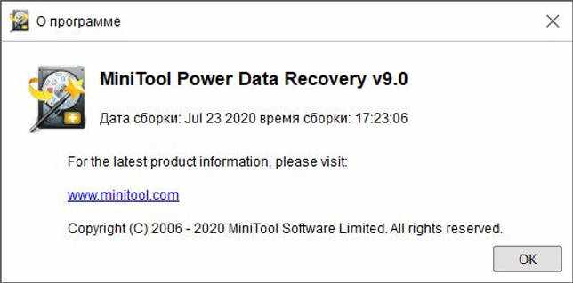 MiniTool Power Data Recovery 9.0 русская версия + ключ скачать бесплатно
