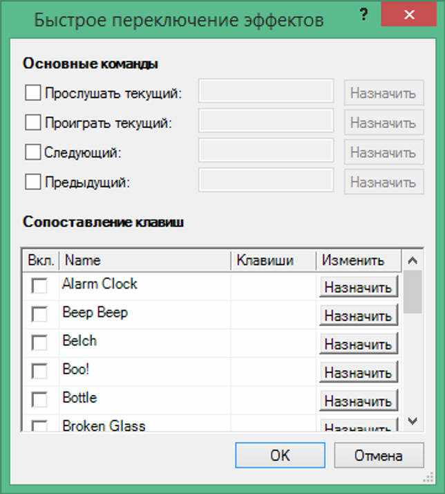 MorphVOX Pro 4.4.85 крякнутый на русском скачать бесплатно