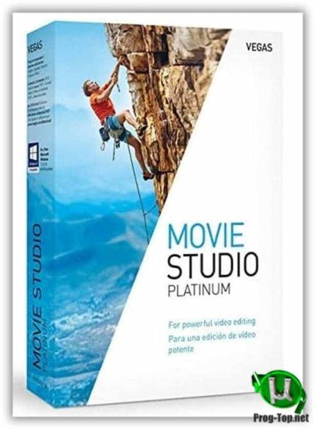 Программа для обработки видео - MAGIX VEGAS Movie Studio Platinum 17.0.0.179