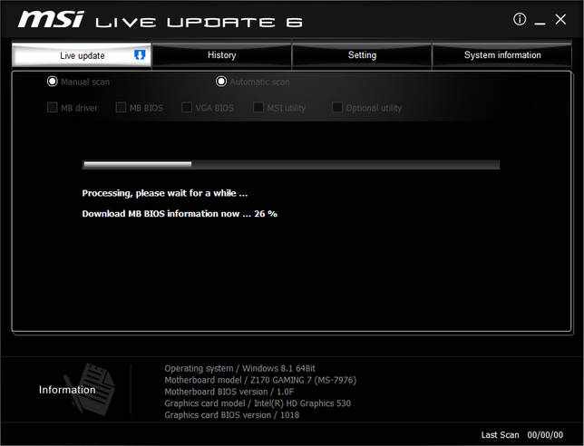 MSI Live Update 6.2.0.69 скачать бесплатно
