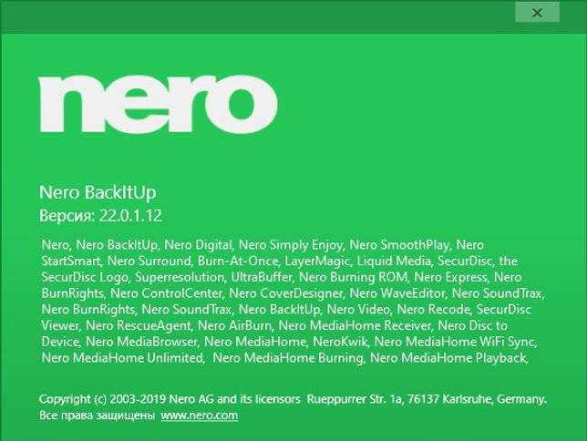 Nero BackItUp 2020 v22.0.1.12 скачать бесплатно