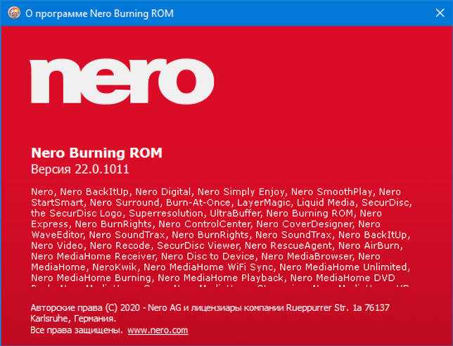 Nero Burning ROM 2020 v22.0.1011 + лицензионный ключ скачать бесплатно
