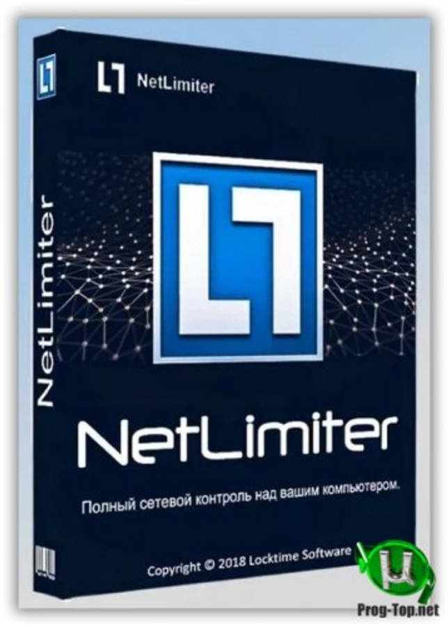 NetLimiter полный сетевой контроль Pro 4.0.68.0