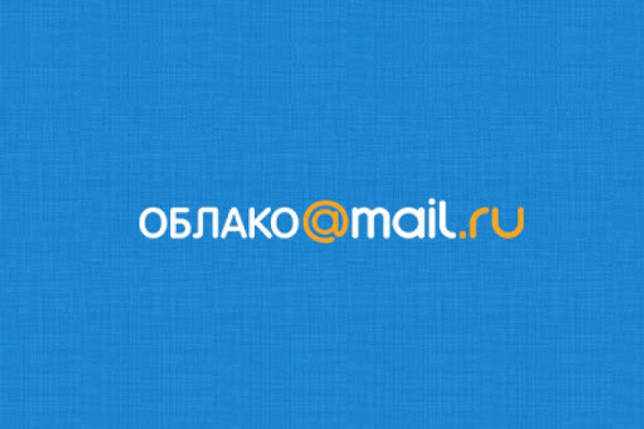 Облако Mail.Ru 15.06.0853 на компьютер скачать бесплатно