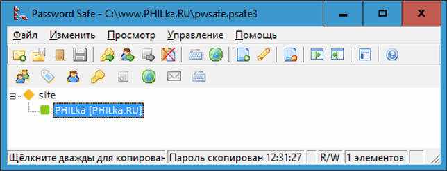 Password Safe 3.53.0 на русском скачать бесплатно